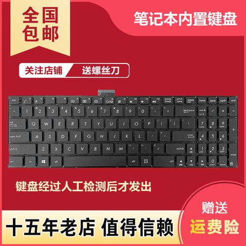 适用华硕 X555S W509L F555L W519L A555L X555L F555V R556U键盘