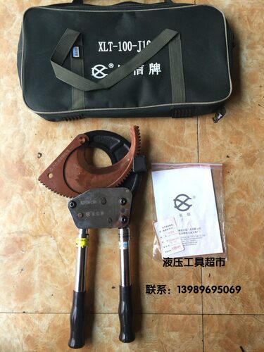 长信牌J160J130J100J95J75J52J50棘轮电缆剪铜铝线缆剪齿轮切刀1