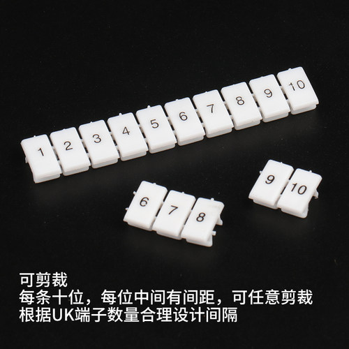 ZB4/5/6/8/10/12UK-2.5B接线端子台印字号码标记条空白数字标识条
