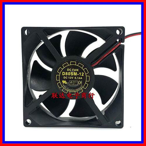 正品原装悦轮D80Sm-12V.