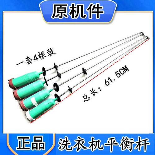 适用三洋10公斤洗衣机DBU