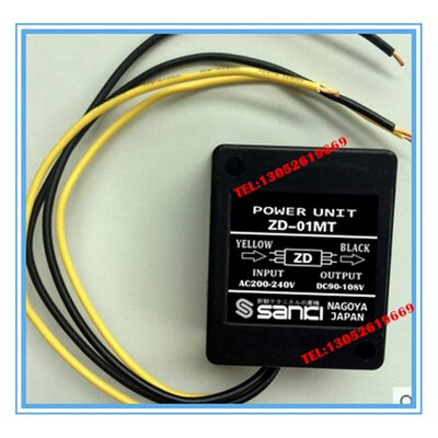 ZD-01MT 输入AC200-240V 输出DC90-108V 电机马达刹车整流器铝板