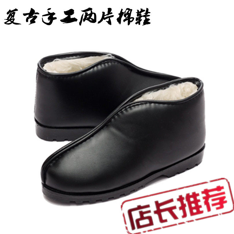 冬季复古中老年保暖棉鞋两片鞋老式防滑瓦片棉鞋蚌壳保暖鞋鸡婆鞋