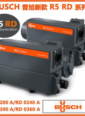 BUSCH普旭真空泵R5 RD0200A RD0240A RD0300A RD0360A油式真空泵