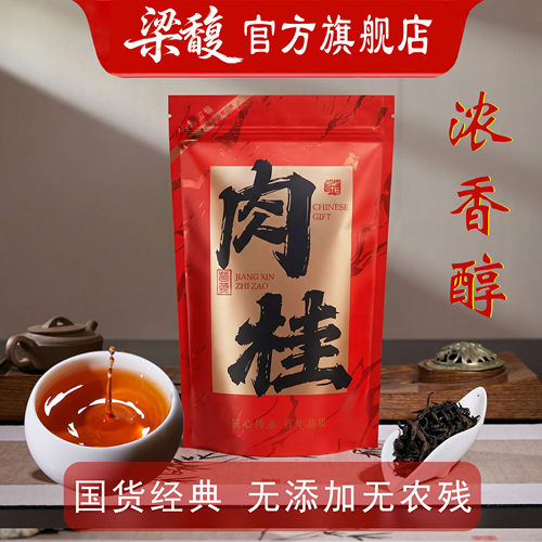 三代制茶只为一杯好红茶千人加购