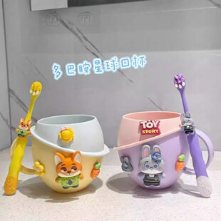 疯狂动物城星球杯儿童刷牙杯宝宝可爱卡通漱口杯子牙缸家用洗漱ZF