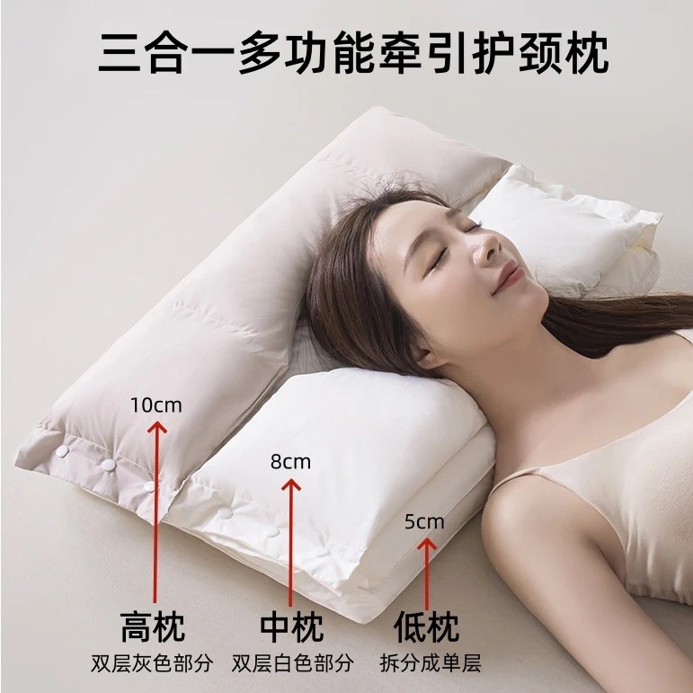 【全棉护颈枕】助睡眠美容枕双层三合一可拆枕芯不压脸防皱纹枕CH