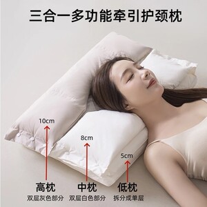 【全棉护颈枕】助睡眠美容枕双层三合一可拆枕芯不压脸防皱纹枕CH