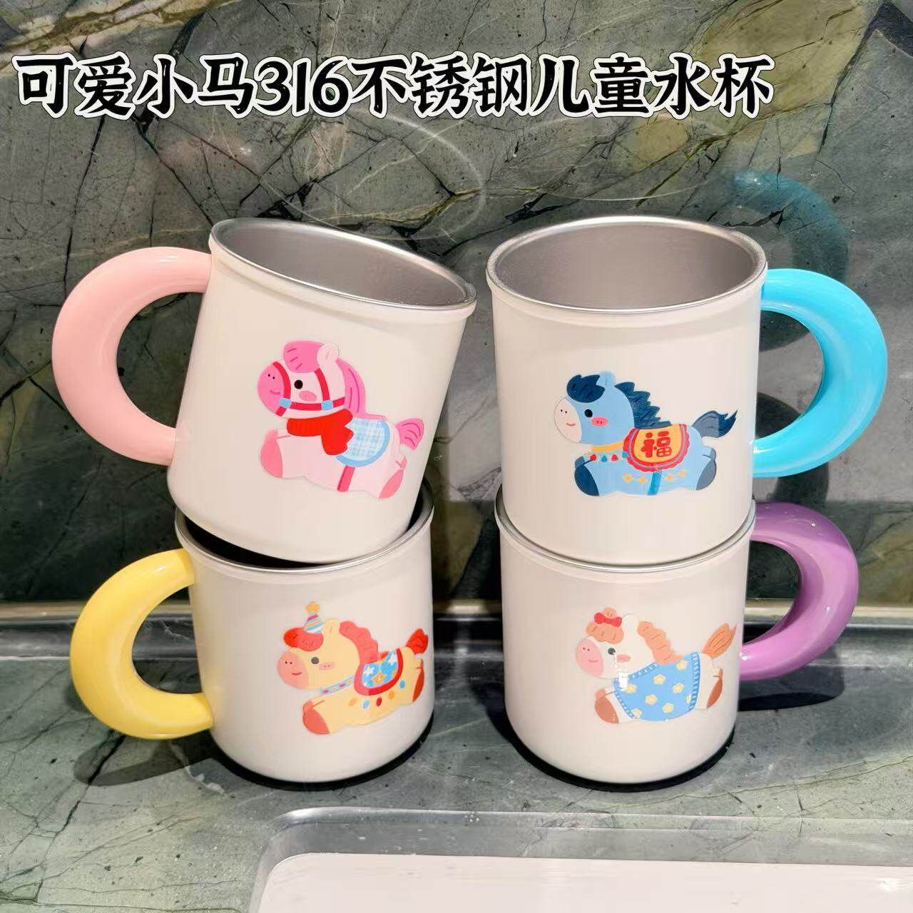 316不锈钢儿童漱口杯防霉抗菌可爱刷牙杯带手柄家用洗漱杯子CH