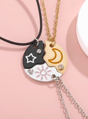 合金吊坠 【佳宝】可爱星星月亮太阳好朋友学生闺蜜项链合金拼CH