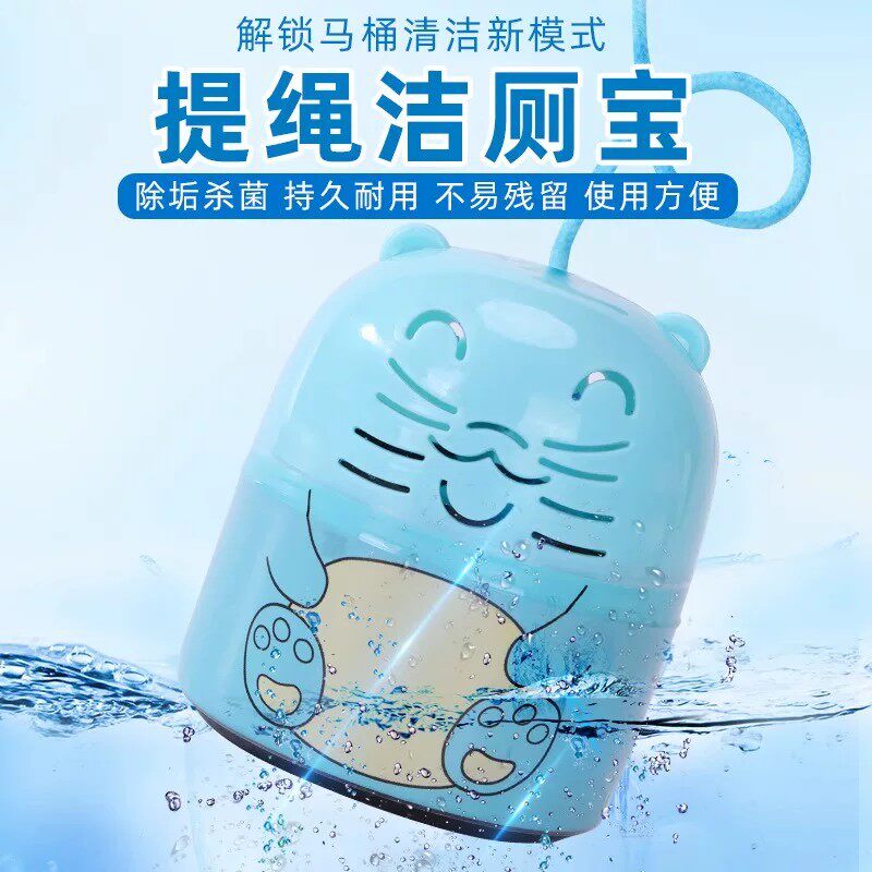 【全新升级】马桶清洁剂强力除垢去黄卫生间除臭留香洁厕宝去污ZF