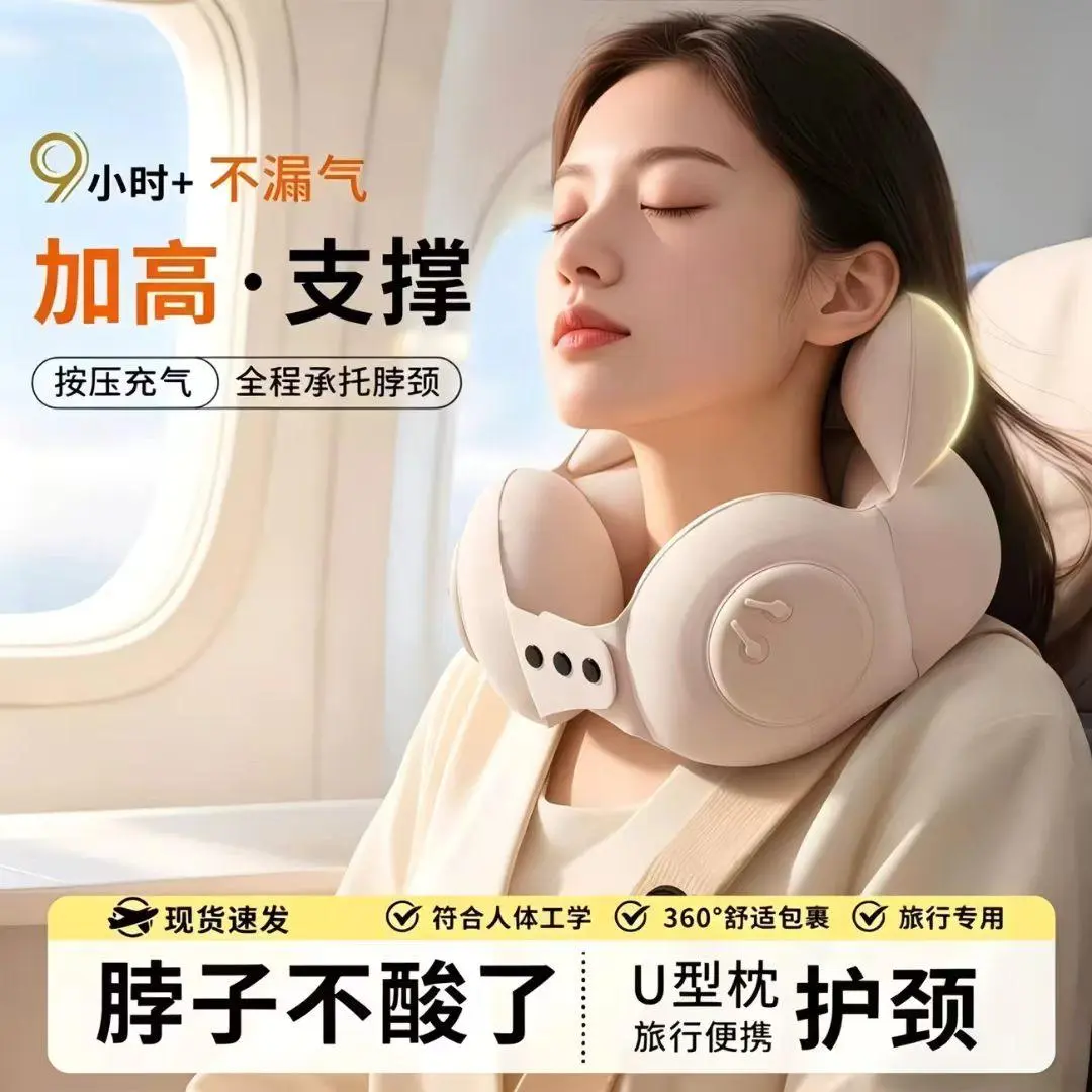 新款充气U型枕旅行便携颈枕飞机高铁睡觉神器靠枕不歪脖护颈ZF