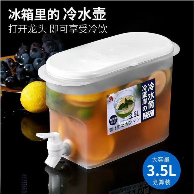 【大容量】耐高温带龙头夏天家用冷饮桶柠檬水瓶凉水壶水桶kd