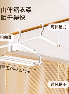 多功能衣架晒被子床单家用可伸缩杆加长大号晾晒被套浴巾神器ZF