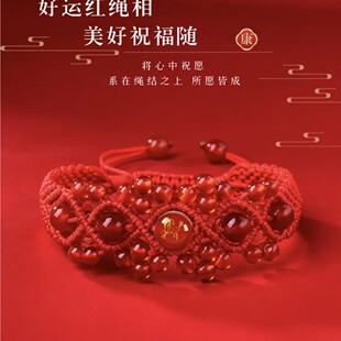 【限时立减100】2026本命年手工编织生肖男女红绳手链饰品礼物ZP