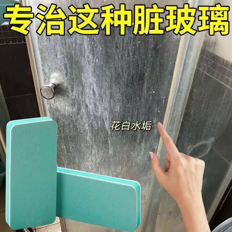 浴 室玻离除垢擦水痕不伤 缸清洁刷 擦清洁内壁玻离水啧神器kd