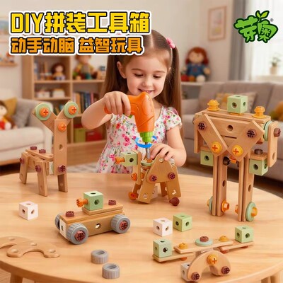 儿童手动拆卸工具箱螺母DIY立体拼盘拧螺丝拼装积木玩具早教CH