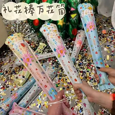 自动充气礼花棒婚庆喜庆新年手持跨年氛围日用套装ZP