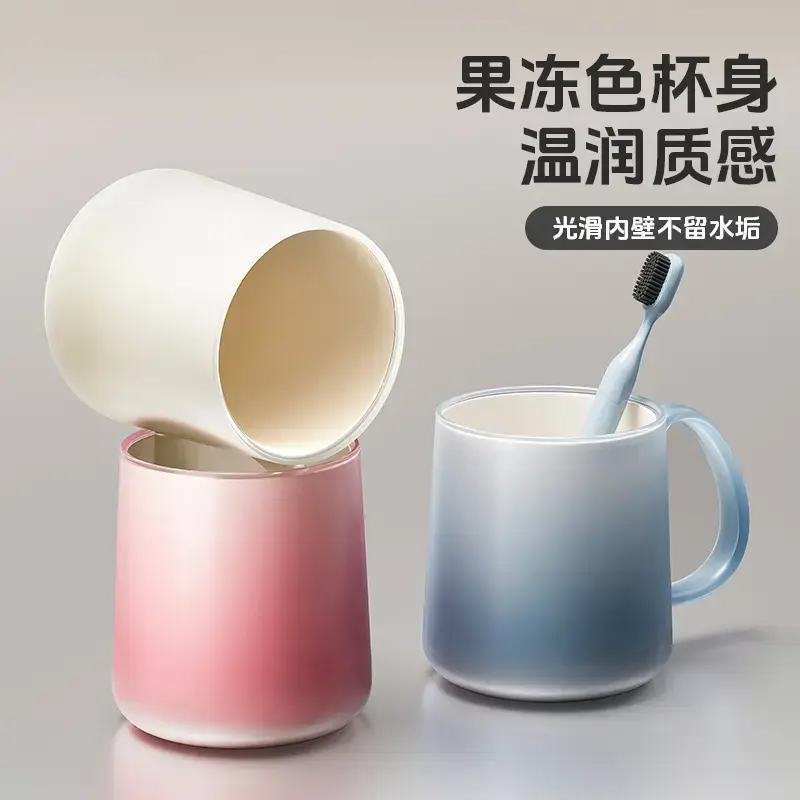 2026新款漱口杯抗菌防霉家用牙缸网红爆款牙刷杯情侣刷牙杯子dy