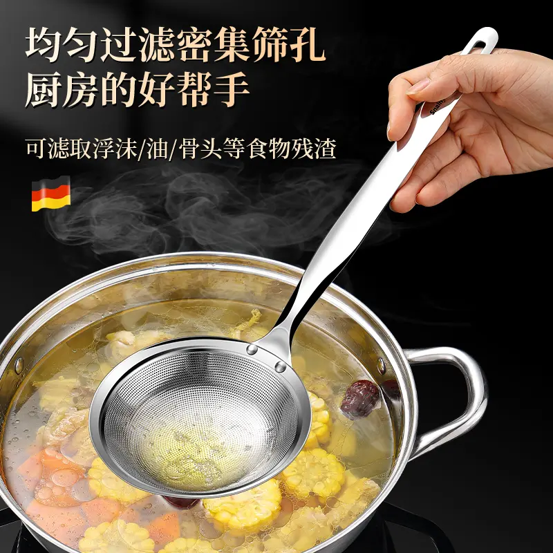不锈钢漏勺家用厨房过滤网筛火锅撇油浮沫隔油滤油隔渣打沫勺YY