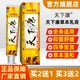 天下康草本乳膏15g 皆宜 支草本萃取抑菌舒缓皮肤消毒全身适用四季