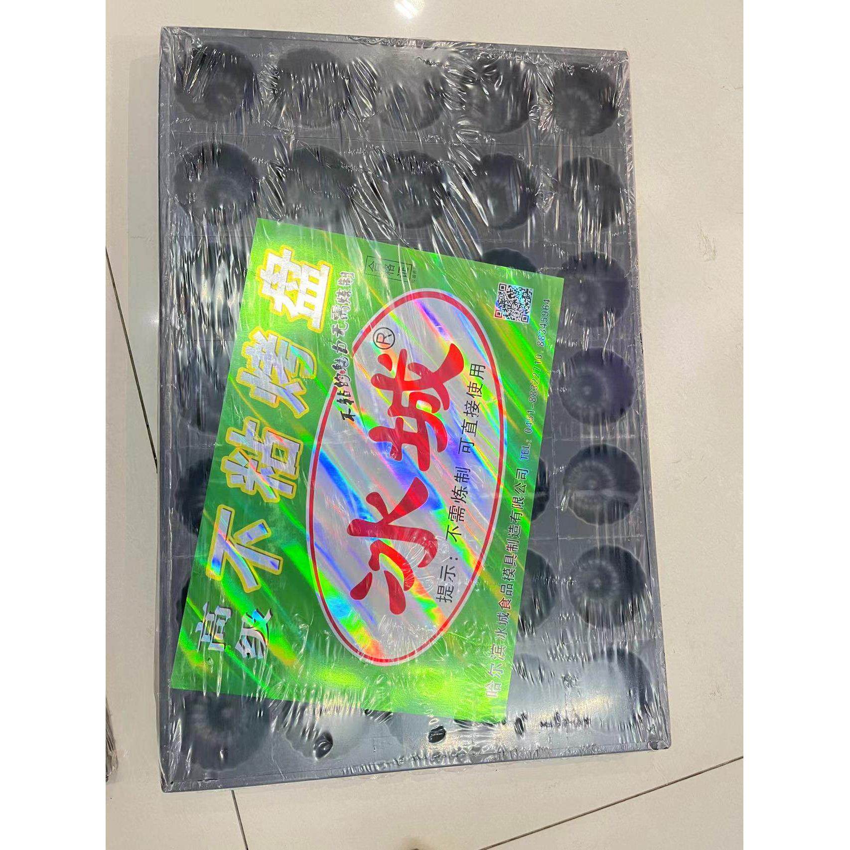 冰城鸡蛋糕模具圆形15.24.35.40.54.96.117橄榄形梅花菊花