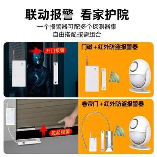红外警报器无线家用防偷盗人体感应警报器店铺防贼遥控声光警报器
