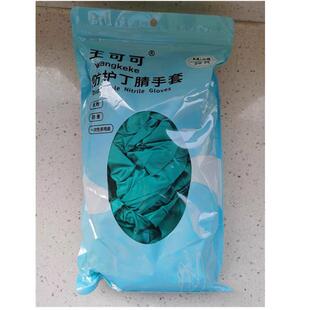 王可可朴星一次性手套加厚纯丁腈食品级耐用防水丁晴乳胶橡胶女干