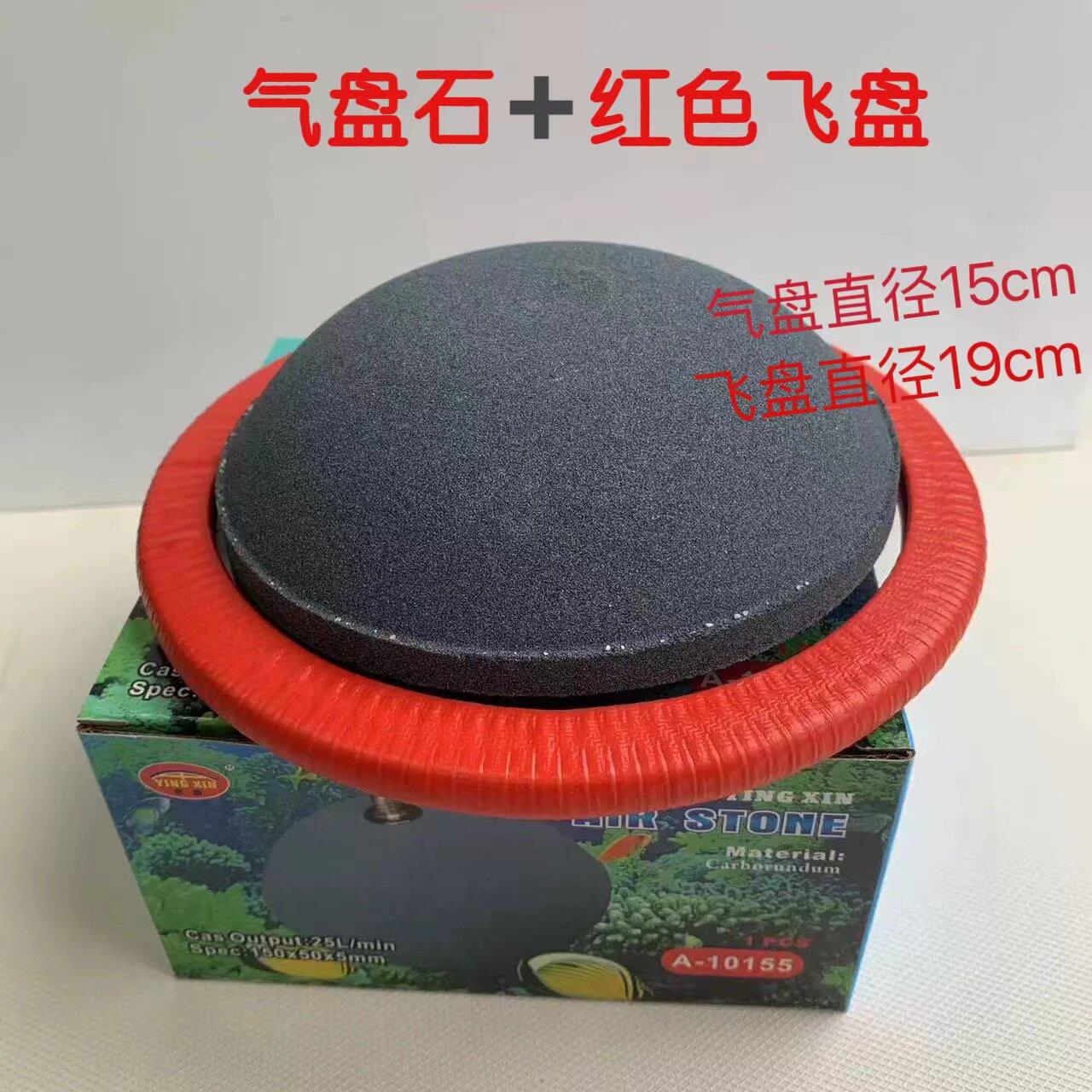 鱼缸气泡石增氧气盘沙头打氧机水族箱造景装饰品摆件配件