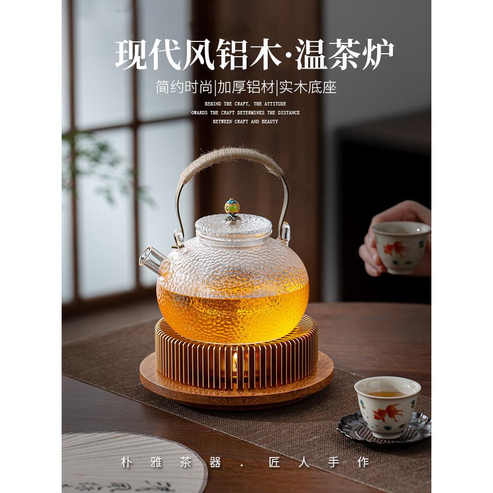 蜡烛煮茶炉小型底座耐热铝片套装温茶器加热暖茶烤茶提香烛台保温