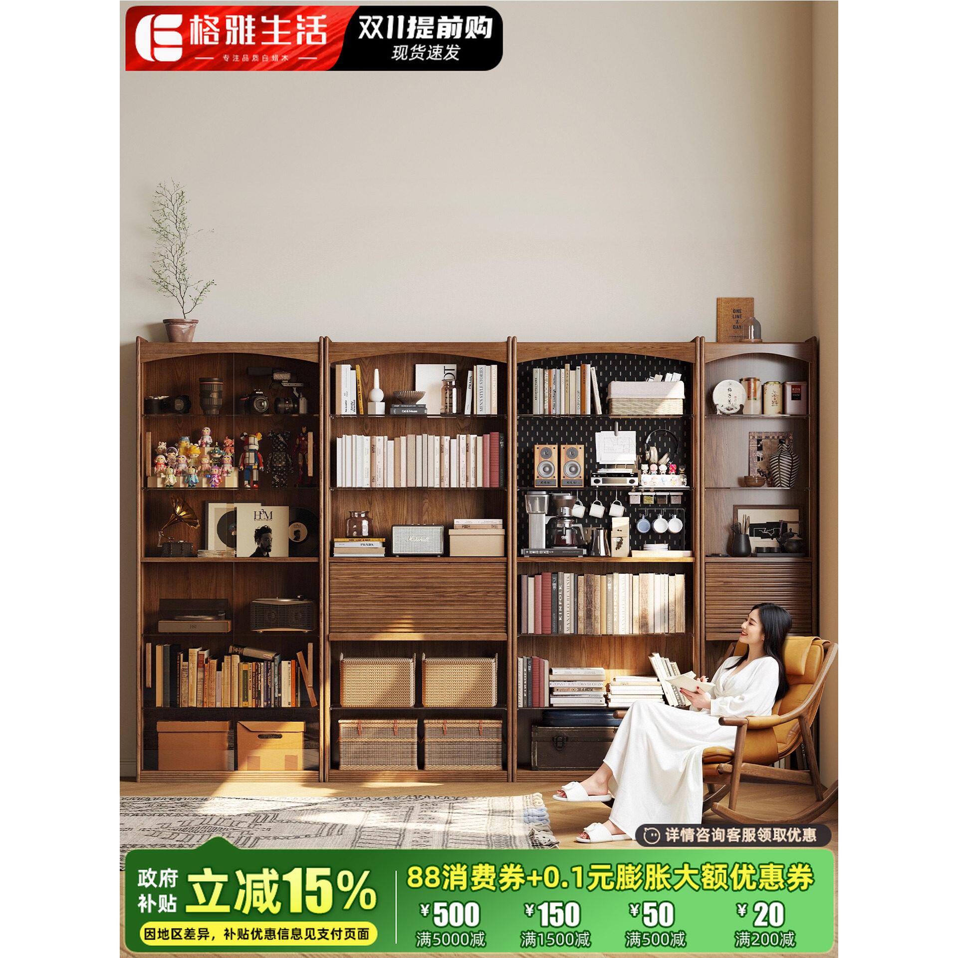 实木书柜黑胡桃木色家用展示柜客厅储物柜一体靠墙组合玻璃防尘柜