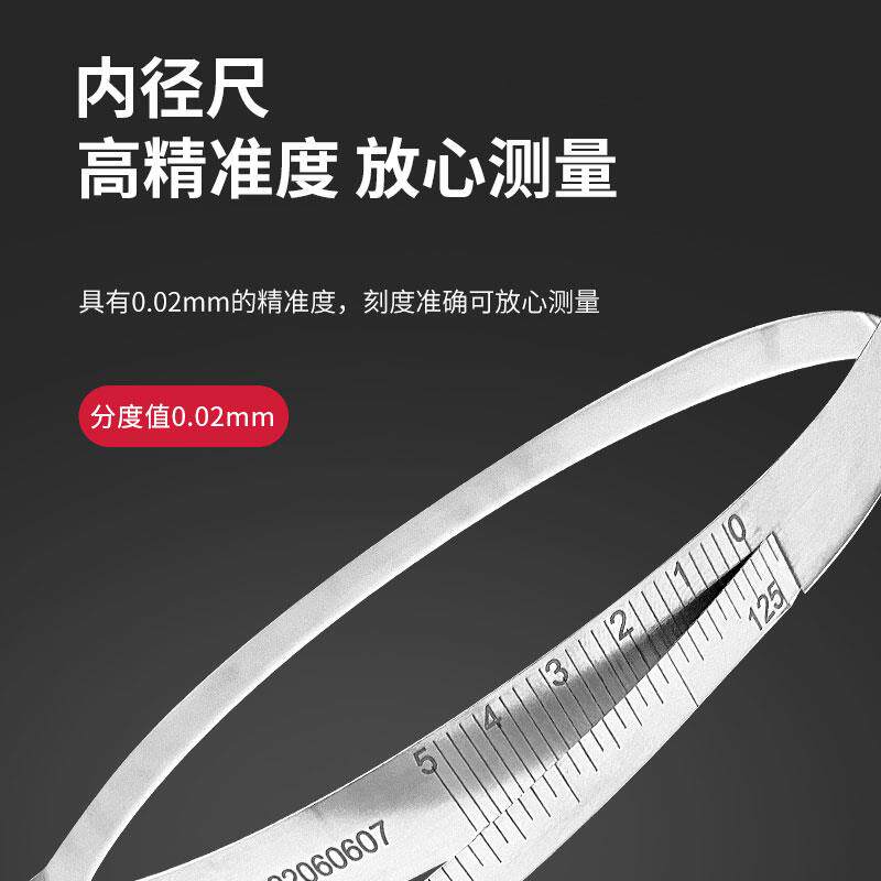 成都精博派尺不锈钢内径精密π尺围尺内径测量尺高精度弹簧钢兀尺