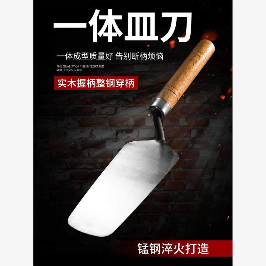 一体皿刀抹灰刀铲工具批泥工漆工刮腻子刮墙填抹泥刀不锈钢灰匙