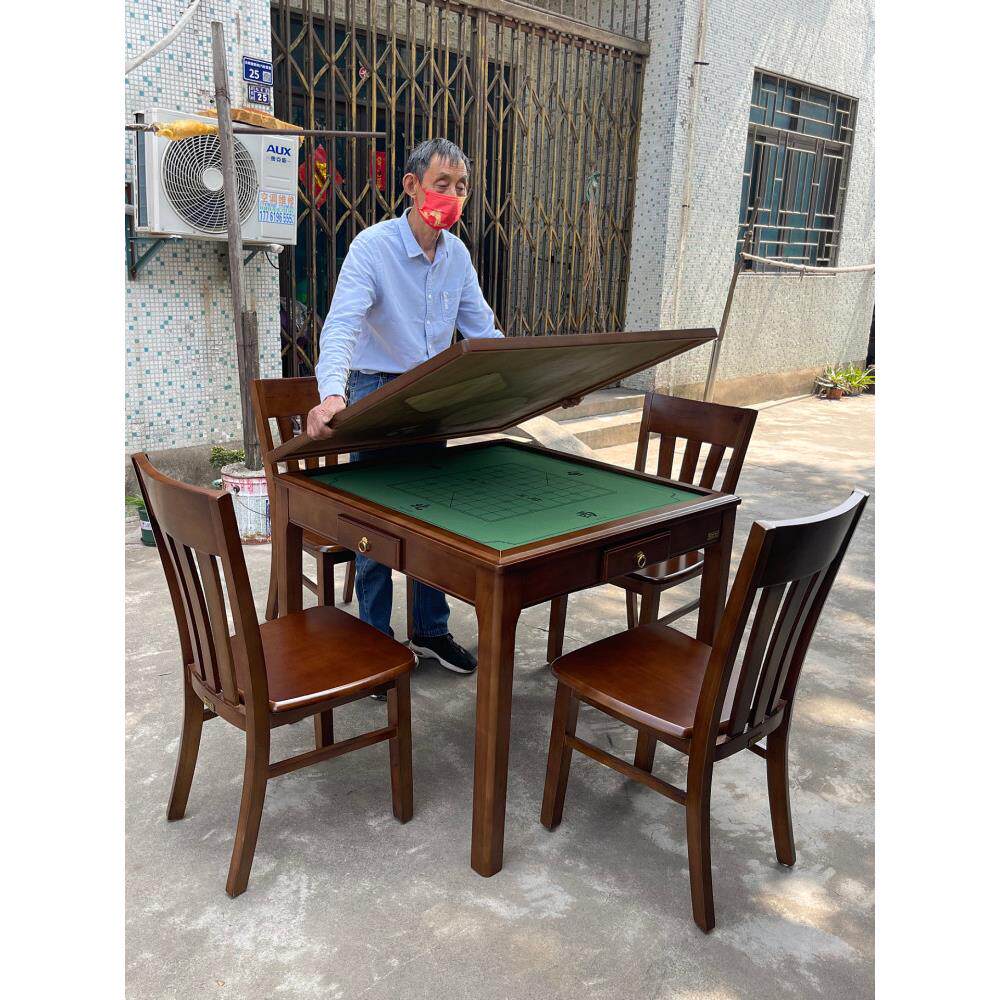 实木麻将桌手动餐桌两用手搓打牌中式桌子象棋扑克桌棋牌桌椅组合