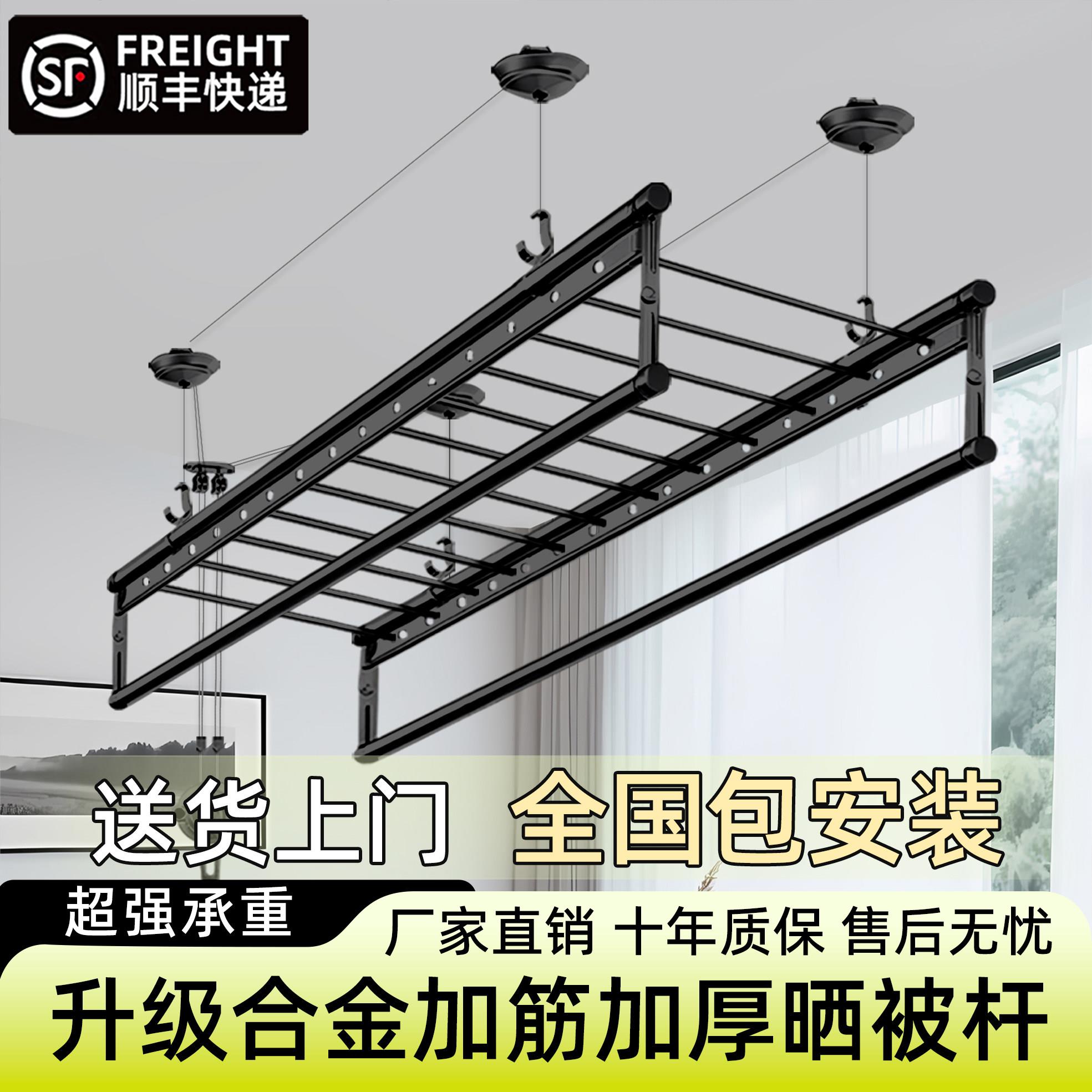 升降晾衣架阳台手摇式晒衣双杆家用顶装晾衣杆四杆凉衣折叠晒被架