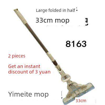 Yirmate 33厘米海绵拖把海绵拖把吸收拖把对折挤压拖把胶33胶头