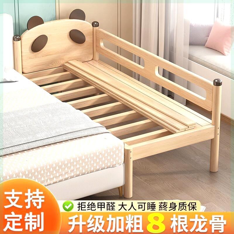 实木儿童床可定制宝宝单人床婴儿床边橡木加宽拼接大床儿童拼接床