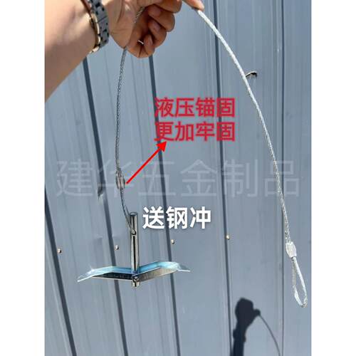 带绳地锚带钢丝绳镀锌地锚大棚防风压膜专用镀锌防腐防锈送冲杆