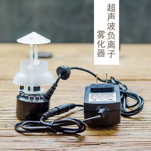 小型超音波雾化带灯加湿器鱼池缸盆景假山创意造景装饰起喷雾生雾