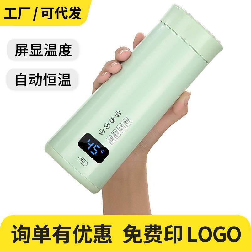旅行烧水壶可携式烧水杯小型电热水杯办公室车载USB恒温水杯加热