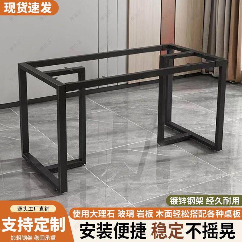 T型镀锌钢架桌腿三角支架桌脚铁艺办公桌桌架配套脚架底座餐桌脚