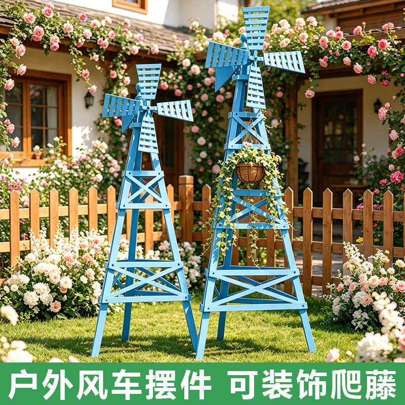 田园创意风车花架摆件家居阳台软装饰品木质置物架奶咖店落地花架