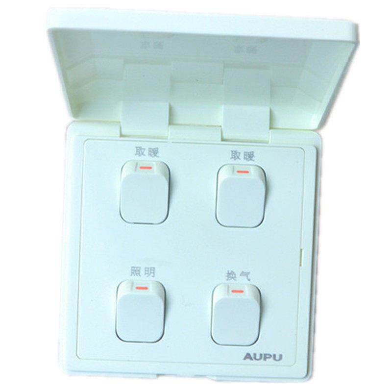 原装正品AUPU奥普浴霸四联照明 4开16A 开关防水互锁 四灯暖通用
