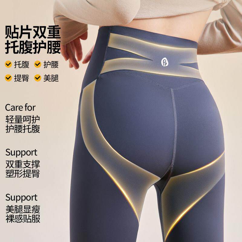 春秋款孕妇鲨鱼打底裤外穿加绒加厚瑜伽裤子提臀2026新款不勒肚子
