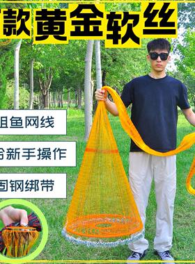 黄色鱼线 线撒网大飞盘式捕鱼网手抛网易抛网甩网渔网旋网圆盘手