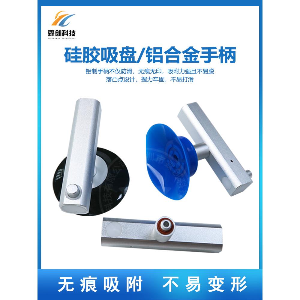 厂家直销液晶屏真空单抓取87/100mm吸盘单爪液晶屏玻璃瓦片吸盘