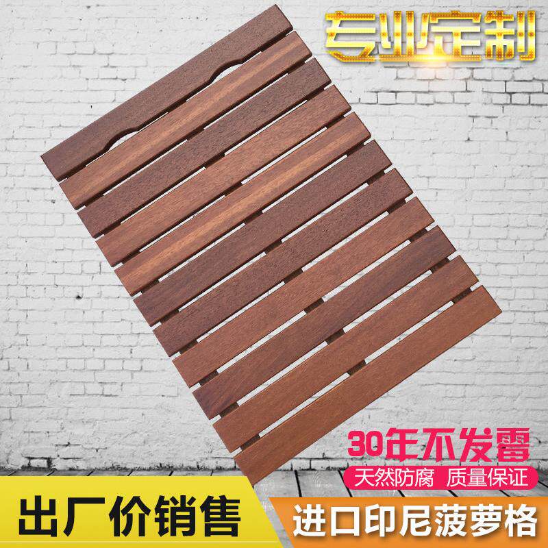 印尼菠萝格化妆室木地垫淋浴房地板浴室防滑垫实木地垫洗浴防腐木