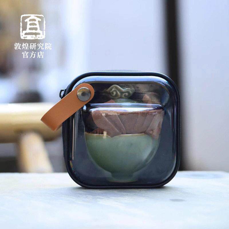 敦煌研究院 碑林卿云旅行快客杯 博物馆文创可携式收纳茶具户外礼