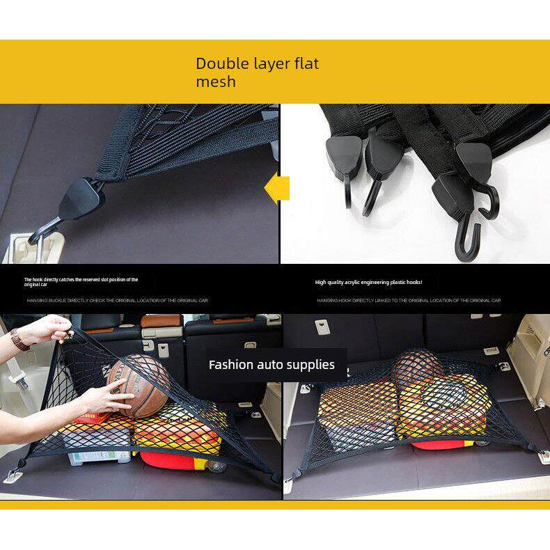 现代全新途胜/胜达后备箱网兜ix35 25格锐汽车用品储物固定行李网