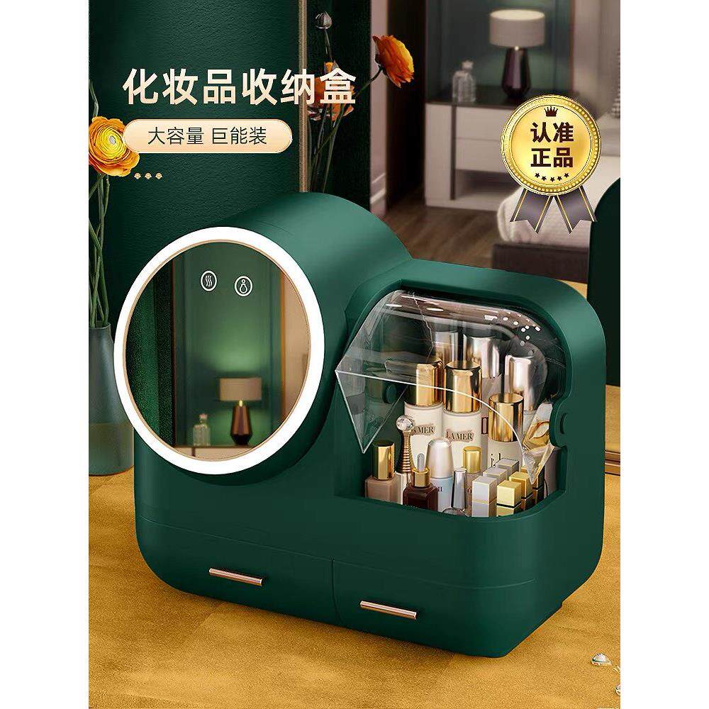 化妆品收纳盒带镜子防尘一体化妆台大容量箱桌面护肤品置物架智能